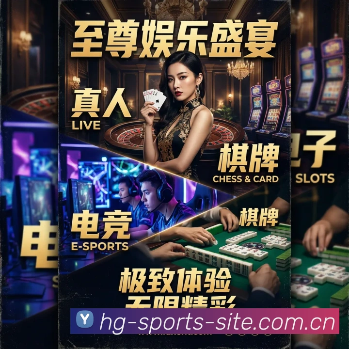 皇冠体育官网平台生态图